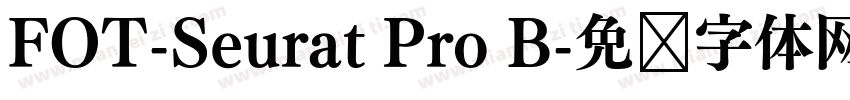 FOT-Seurat Pro B字体转换